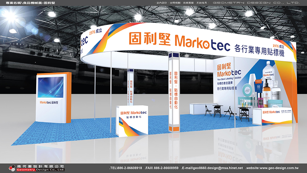 2024 Taipei International Packaging Industry Show